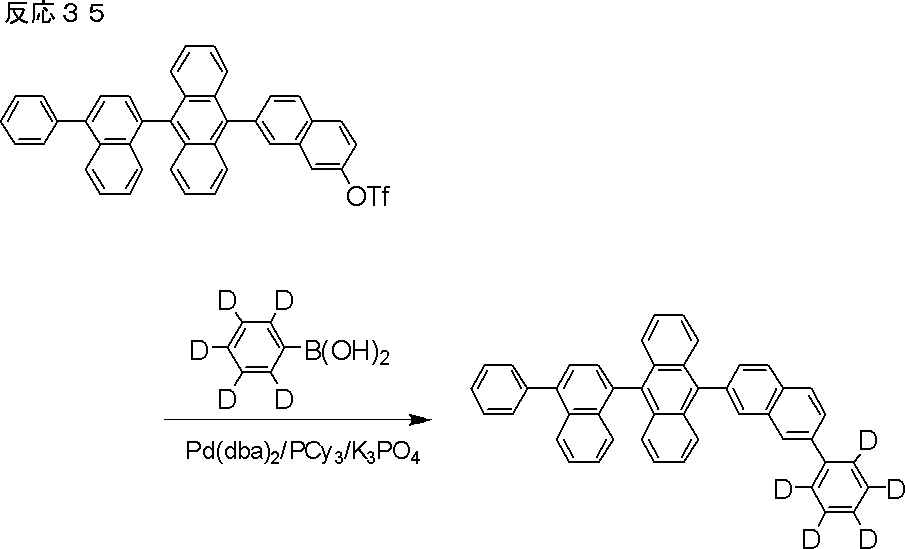 Figure JPOXMLDOC01-appb-C000102