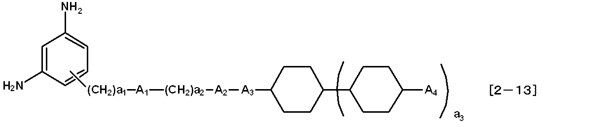 Figure JPOXMLDOC01-appb-C000072