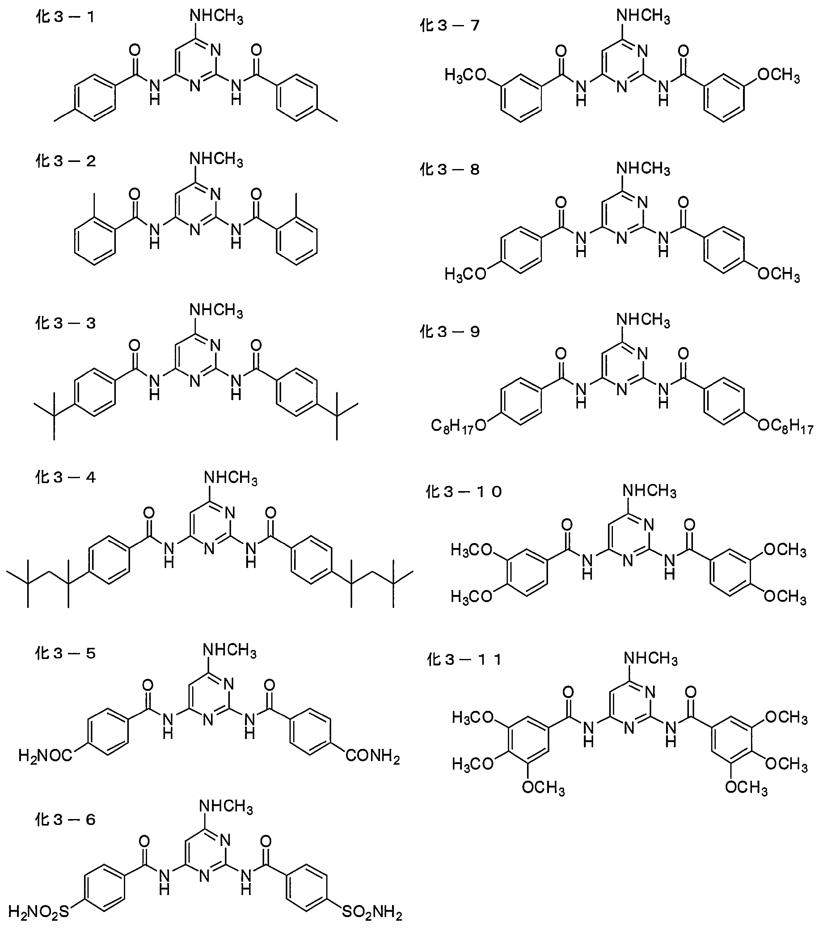 Figure JPOXMLDOC01-appb-C000149
