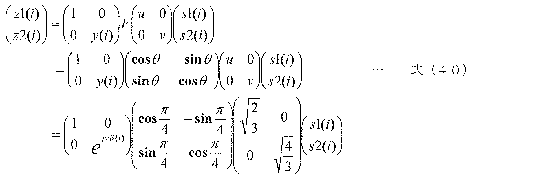 Figure JPOXMLDOC01-appb-M000048