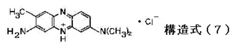 Figure JPOXMLDOC01-appb-C000074