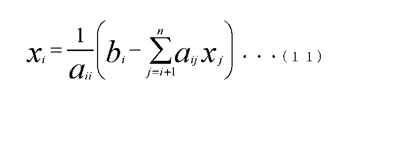 Figure JPOXMLDOC01-appb-M000011