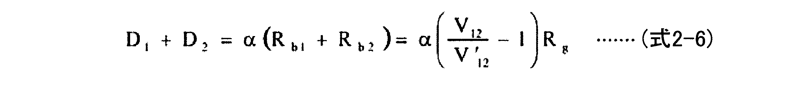 Figure JPOXMLDOC01-appb-M000018