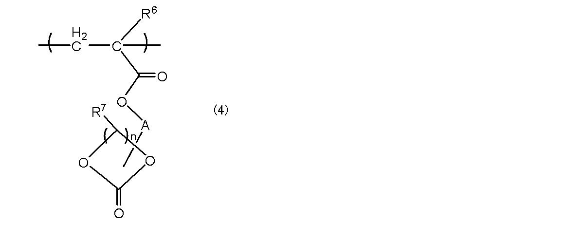 Figure JPOXMLDOC01-appb-C000013