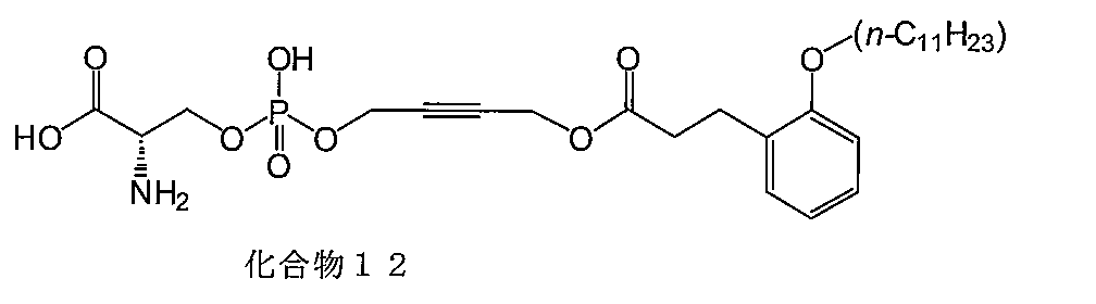 Figure JPOXMLDOC01-appb-C000064