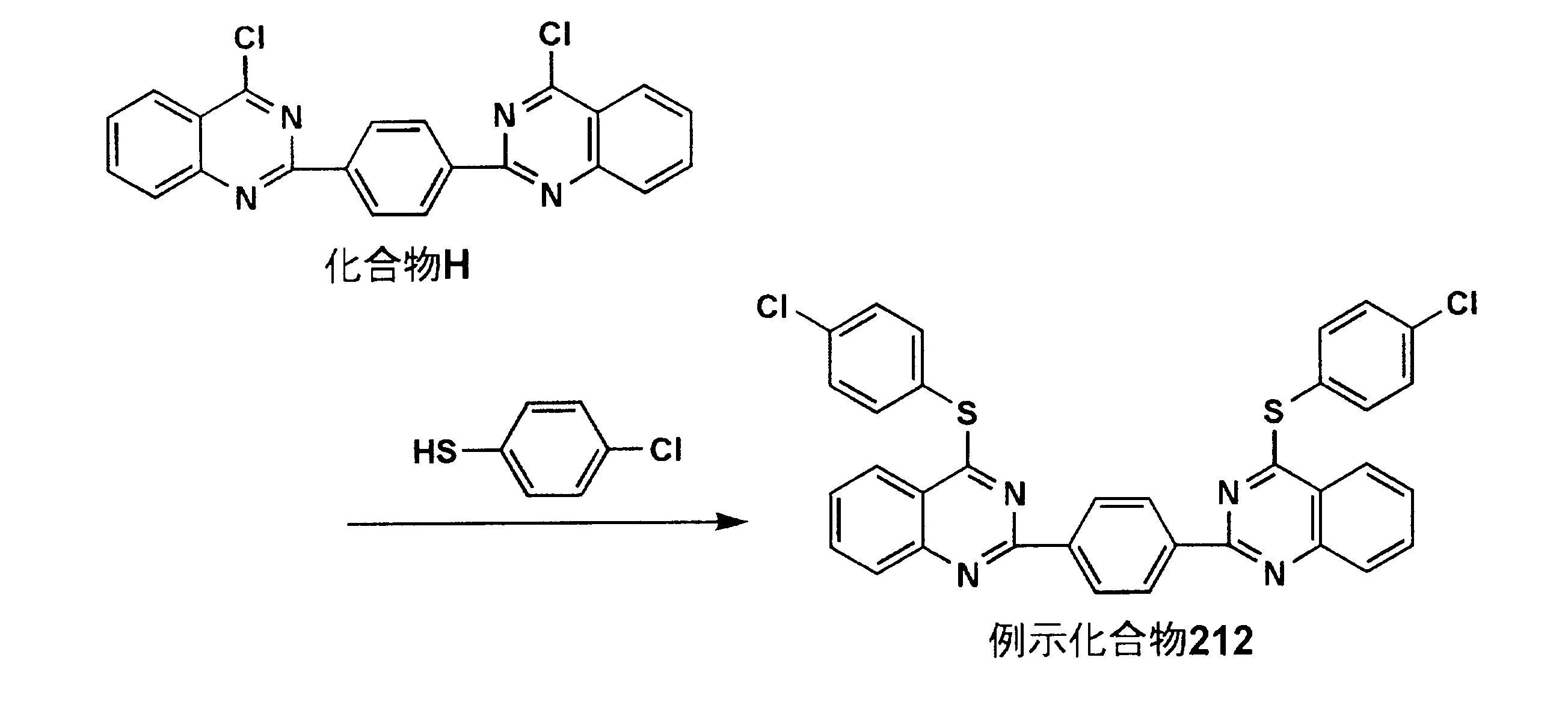 Figure JPOXMLDOC01-appb-C000048