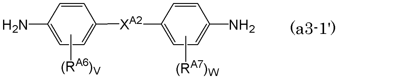Figure JPOXMLDOC01-appb-C000011