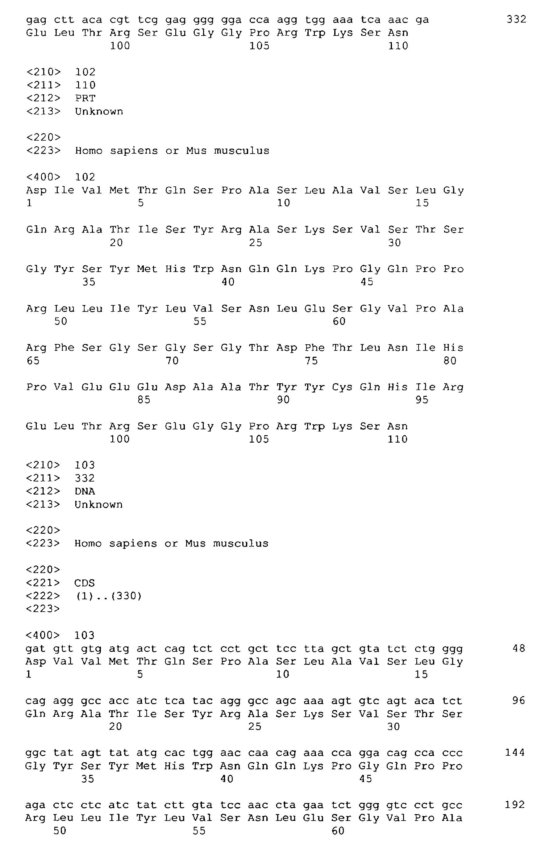 Figure 00700001