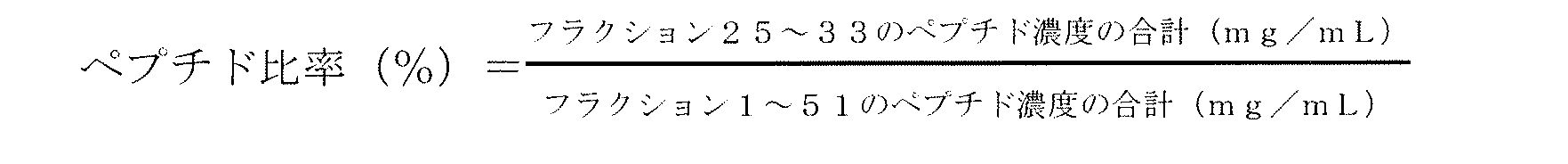 Figure JPOXMLDOC01-appb-M000004