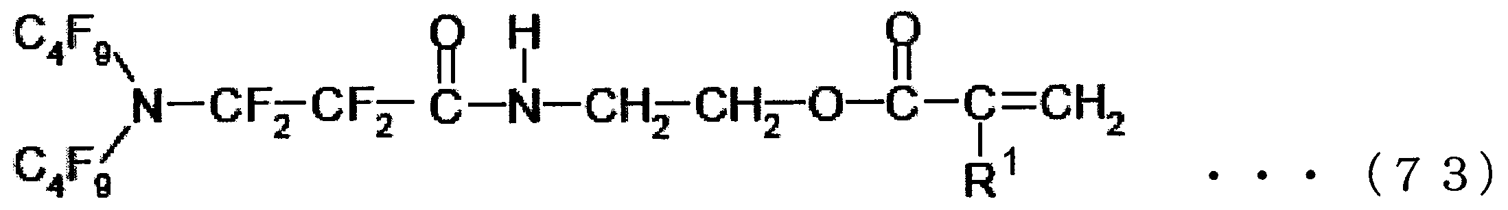 Figure JPOXMLDOC01-appb-C000079