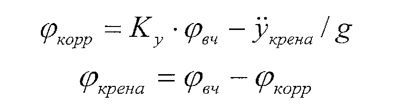 Figure 00000005