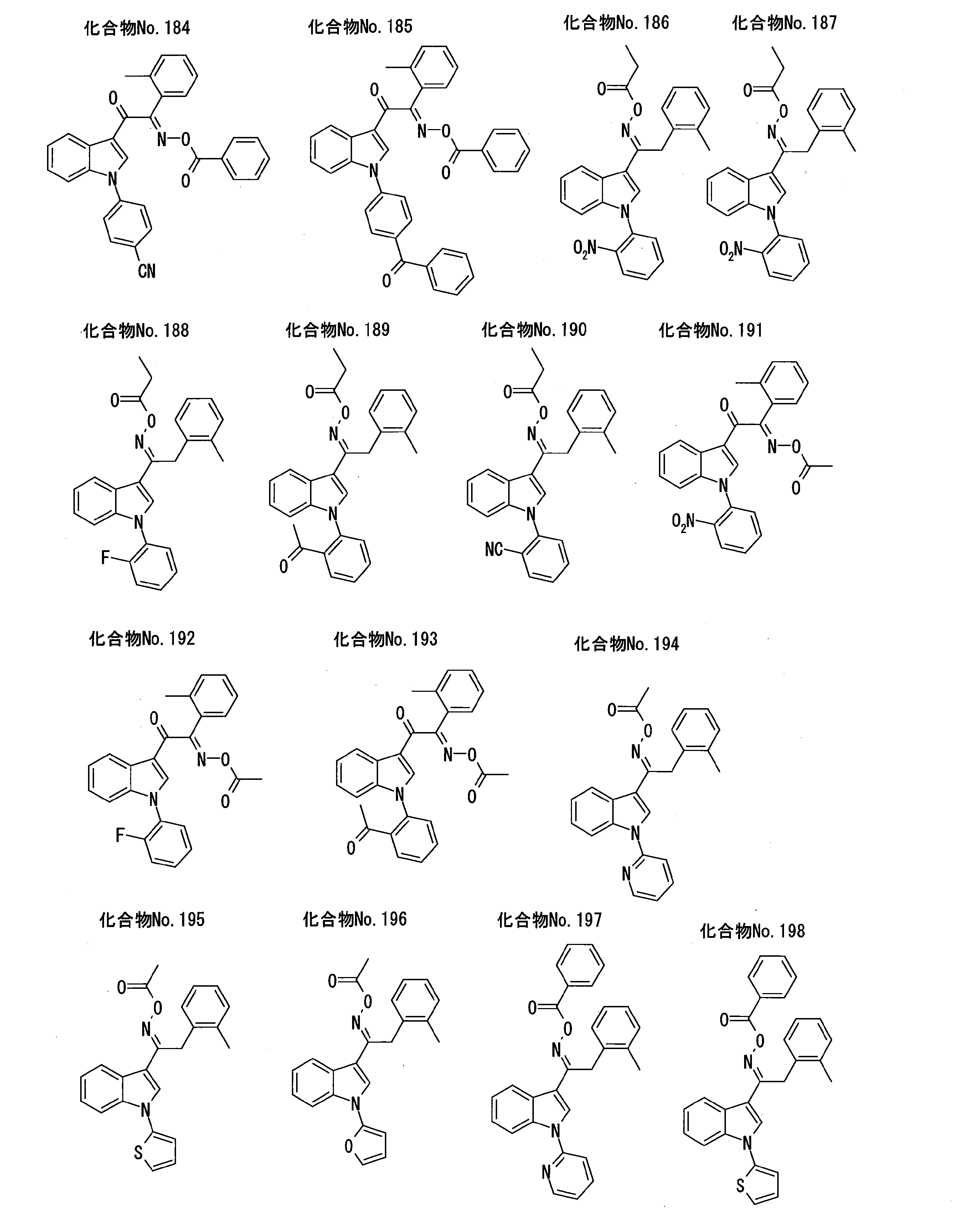 Figure JPOXMLDOC01-appb-C000019