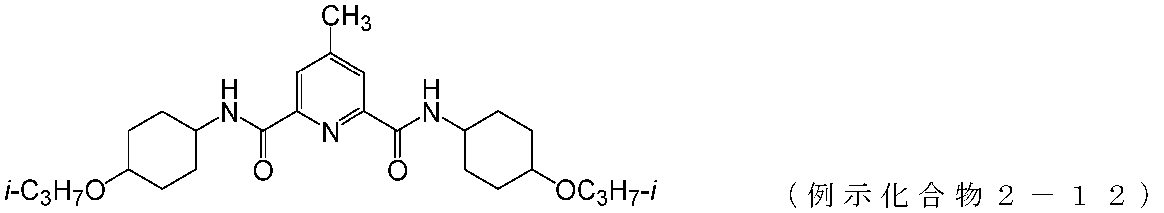 Figure JPOXMLDOC01-appb-C000044