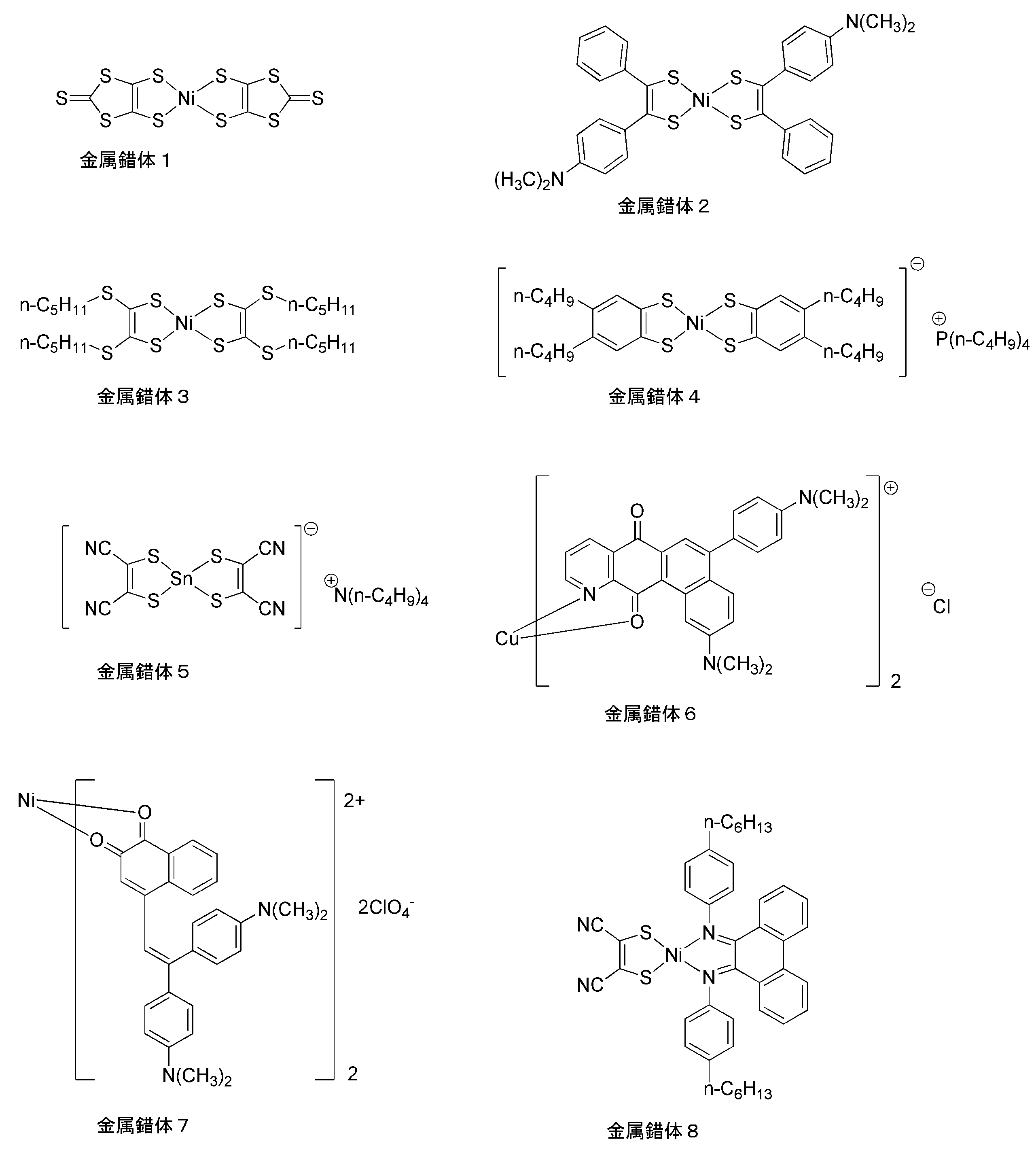 Figure JPOXMLDOC01-appb-C000035