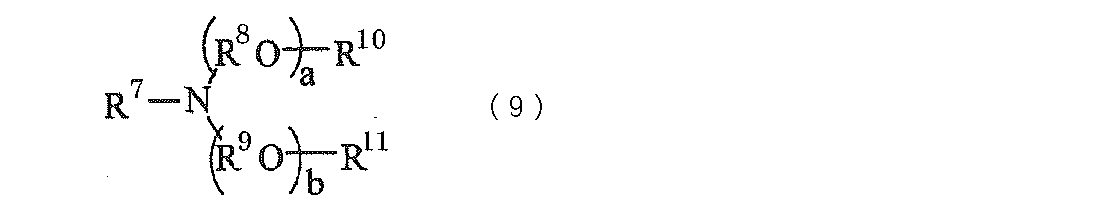 Figure JPOXMLDOC01-appb-C000008