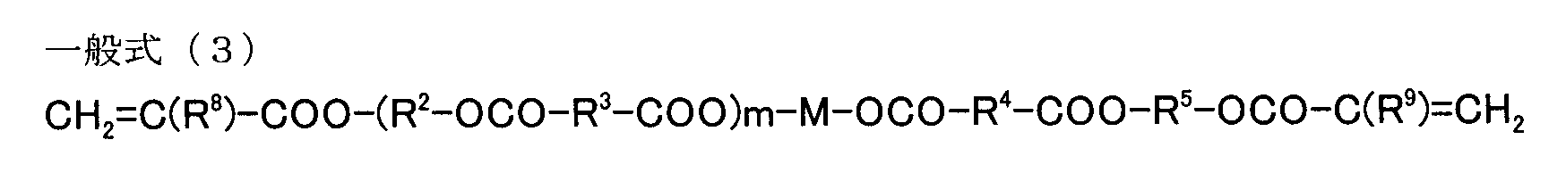 Figure JPOXMLDOC01-appb-C000008