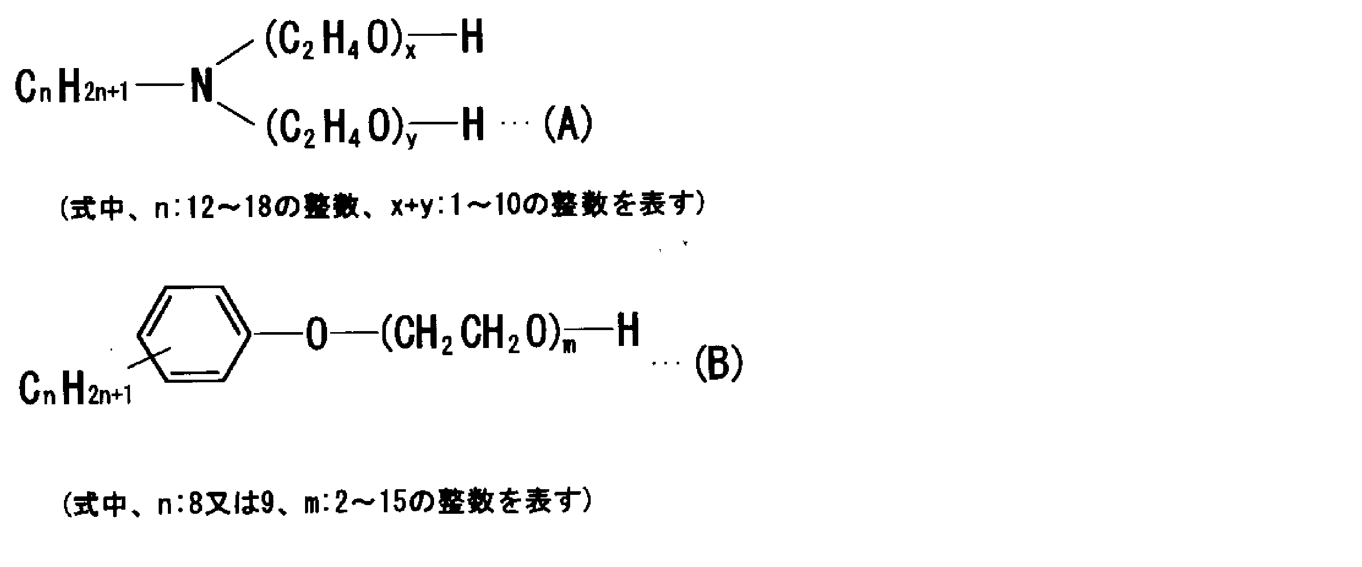 Figure JPOXMLDOC01-appb-C000001