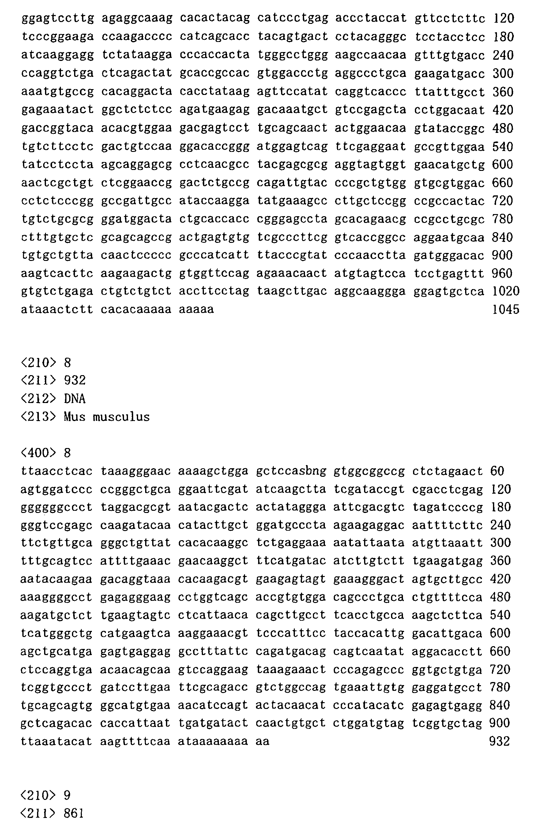 Figure 00710001