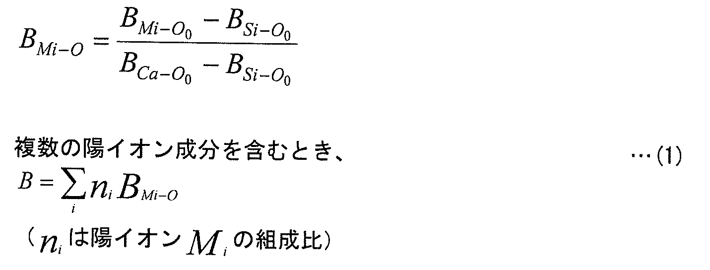 Figure JPOXMLDOC01-appb-M000003