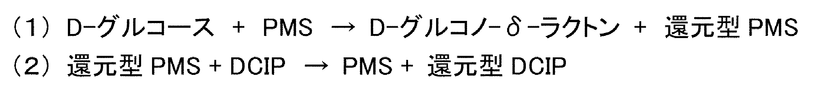 Figure JPOXMLDOC01-appb-M000002