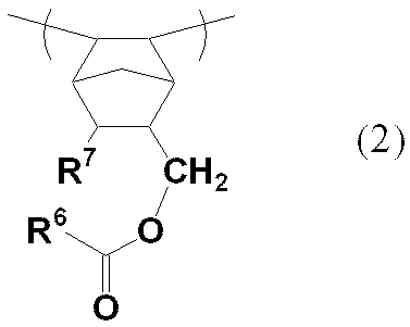 Figure JPOXMLDOC01-appb-C000002