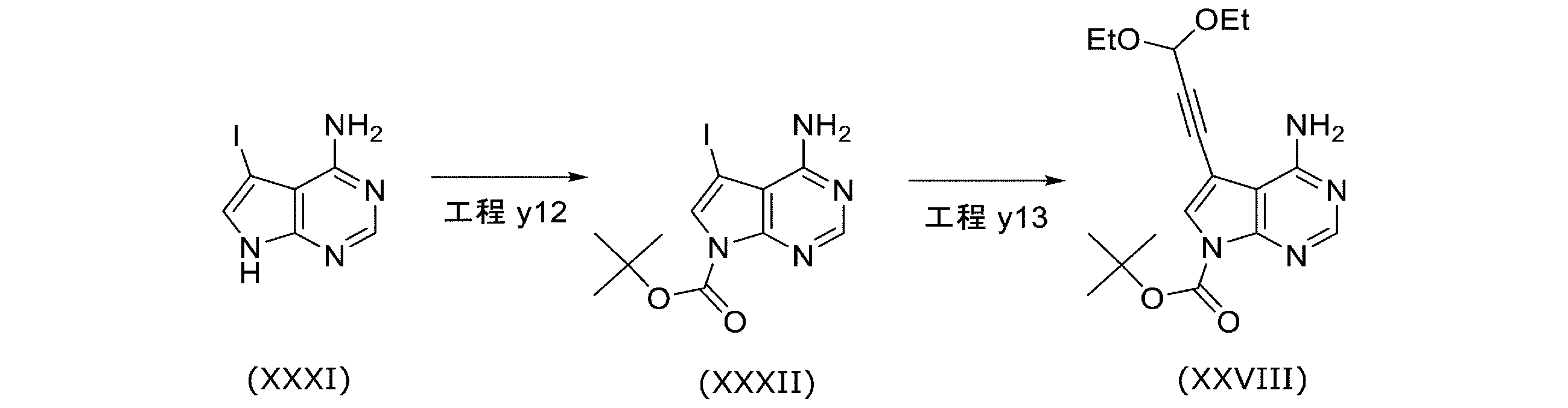 Figure JPOXMLDOC01-appb-C000098