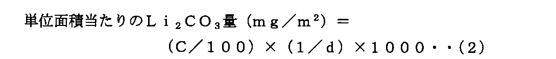 Figure JPOXMLDOC01-appb-M000004