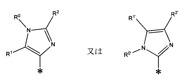 Figure JPOXMLDOC01-appb-C000009