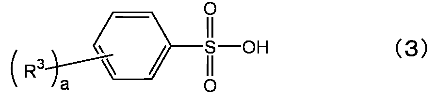 Figure JPOXMLDOC01-appb-I000013