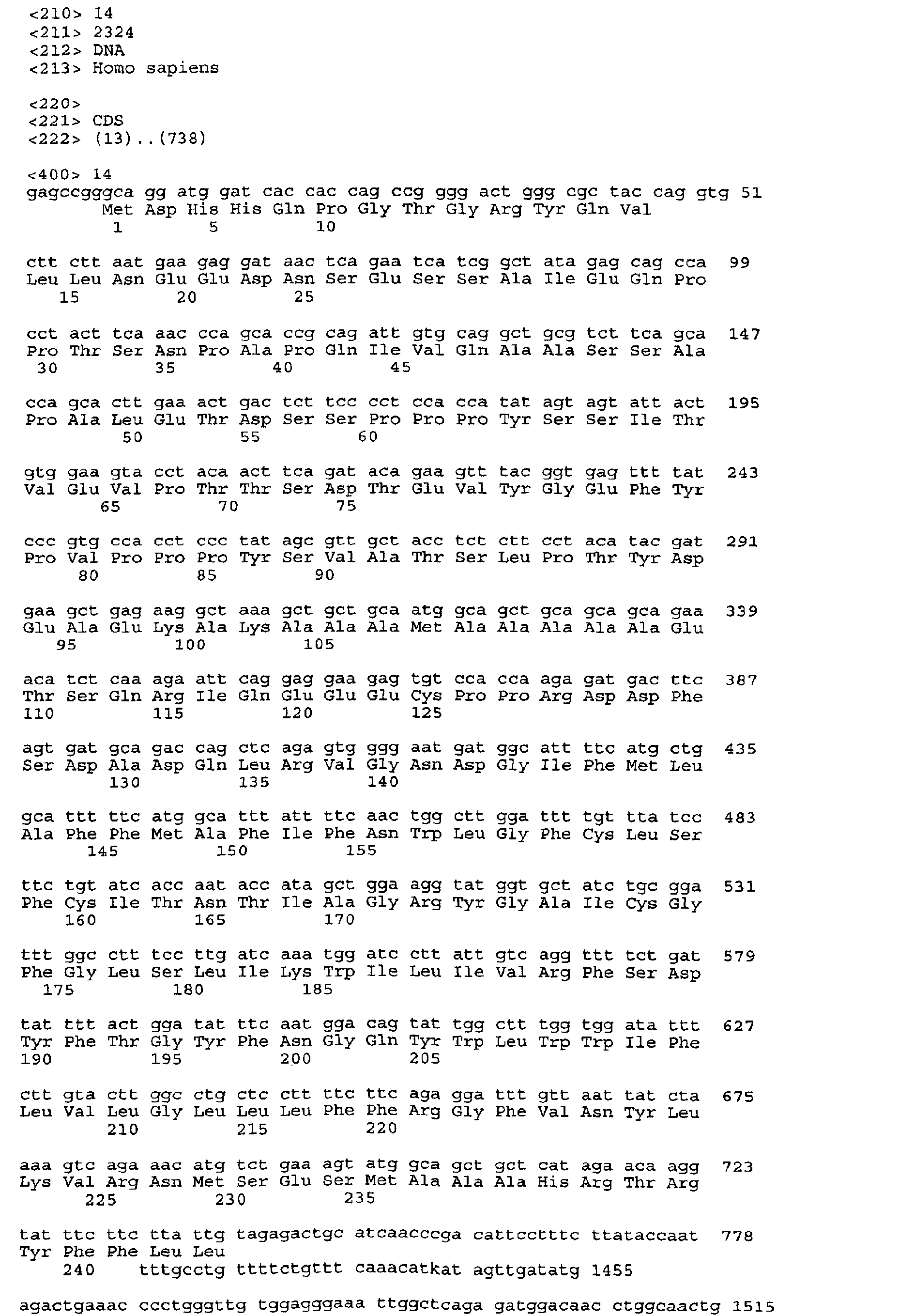 Figure 00720001
