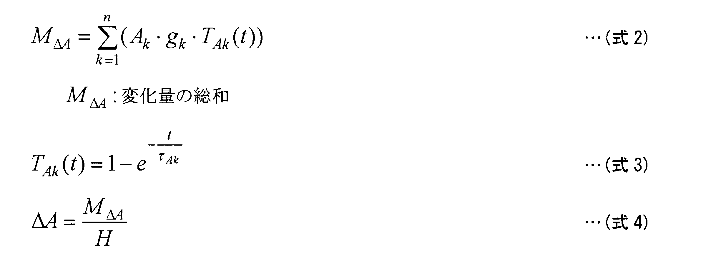 Figure JPOXMLDOC01-appb-M000002