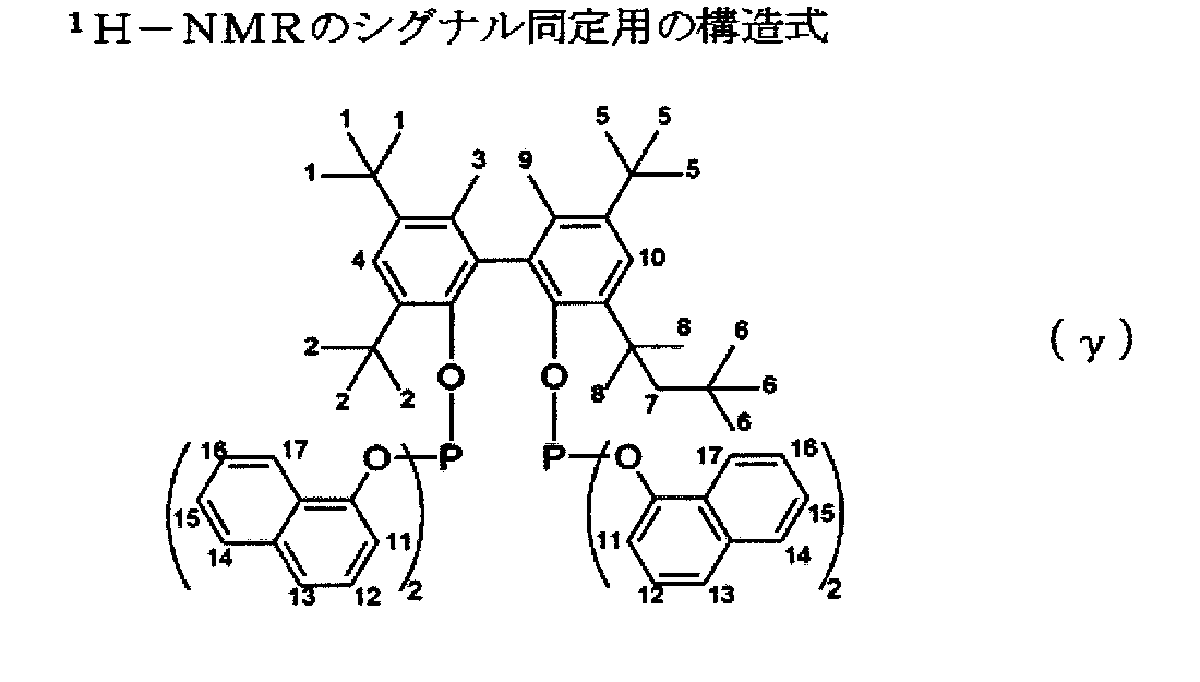 Figure JPOXMLDOC01-appb-C000042