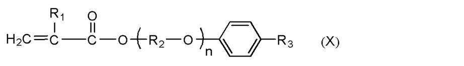 Figure JPOXMLDOC01-appb-C000054