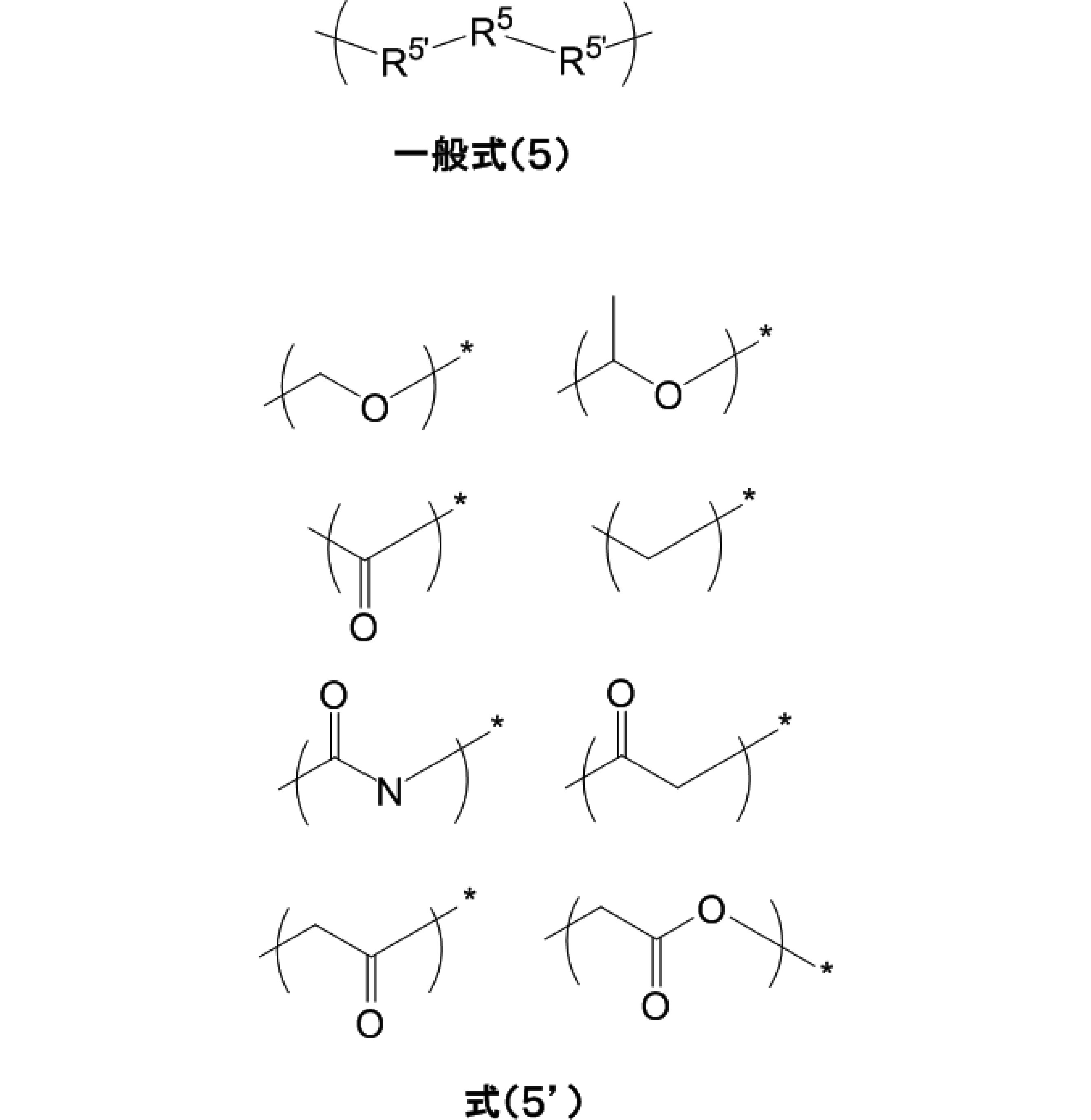Figure JPOXMLDOC01-appb-C000113