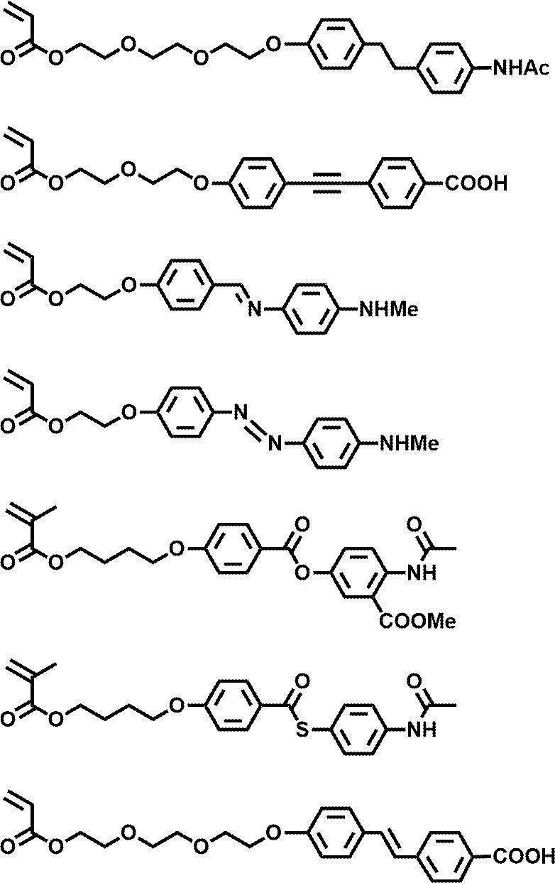 Figure JPOXMLDOC01-appb-C000069