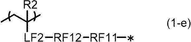 Figure JPOXMLDOC01-appb-C000005
