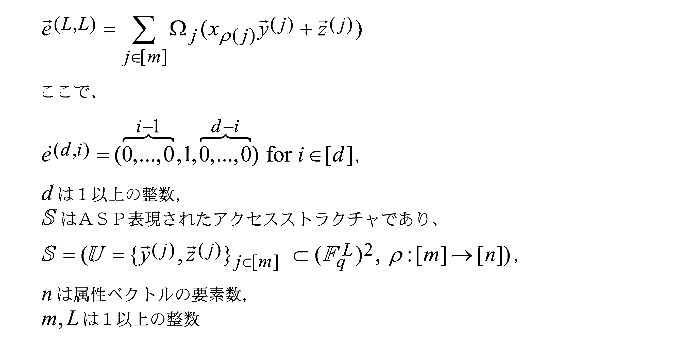 Figure JPOXMLDOC01-appb-M000004