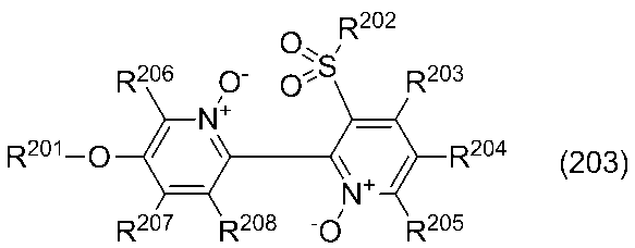 Figure JPOXMLDOC01-appb-C000055