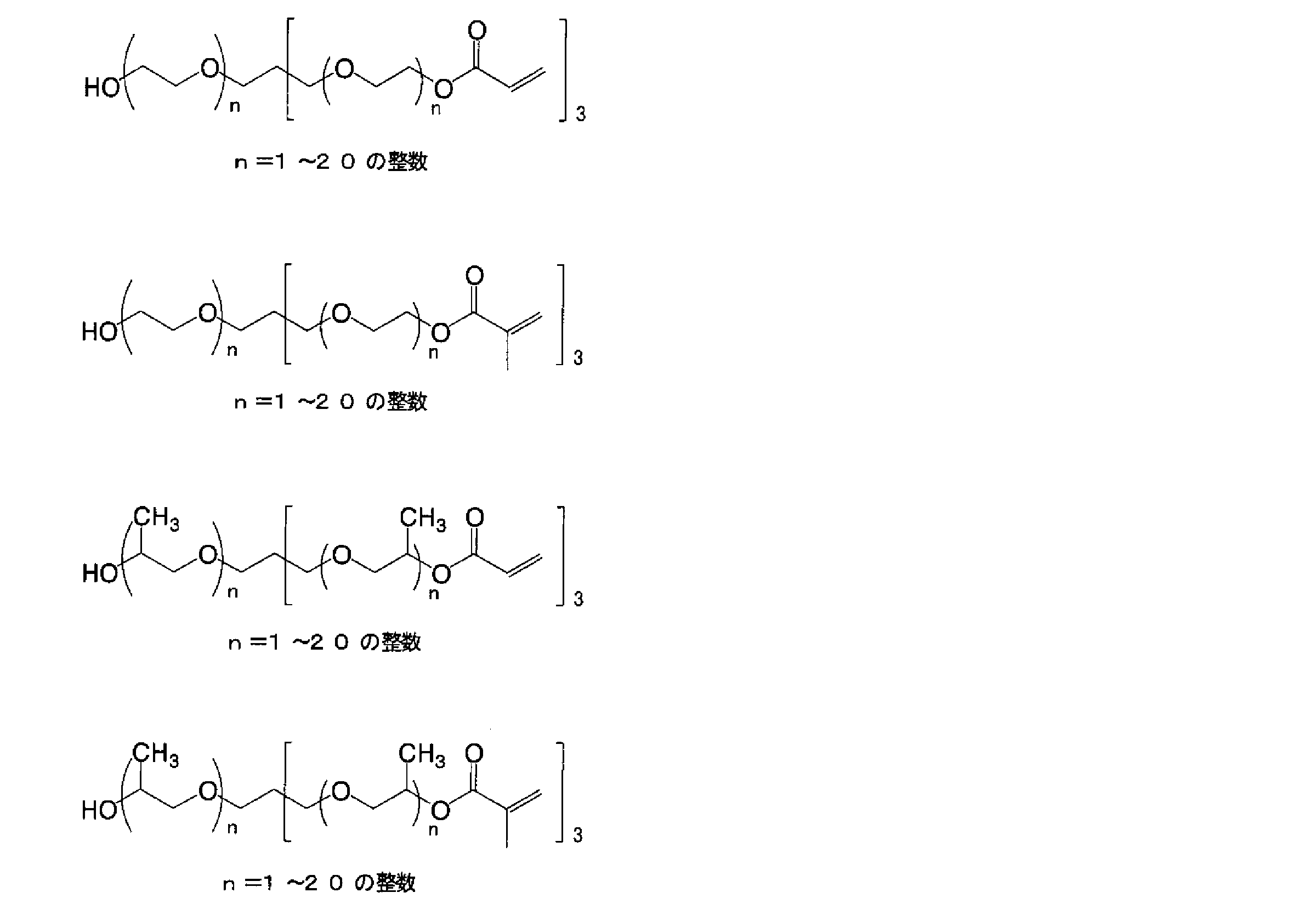 Figure JPOXMLDOC01-appb-C000065