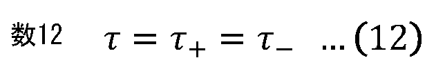 Figure JPOXMLDOC01-appb-M000012