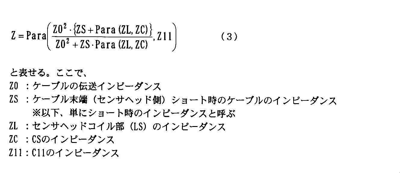 Figure JPOXMLDOC01-appb-M000003