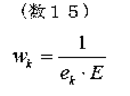 Figure JPOXMLDOC01-appb-M000018