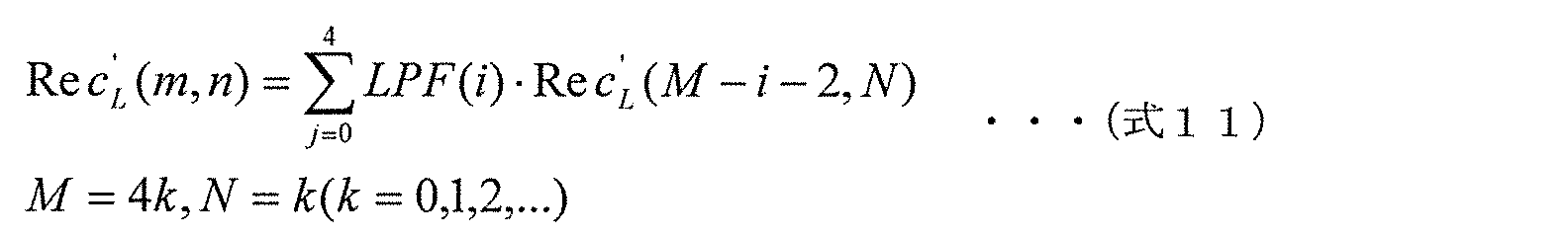 Figure JPOXMLDOC01-appb-M000011