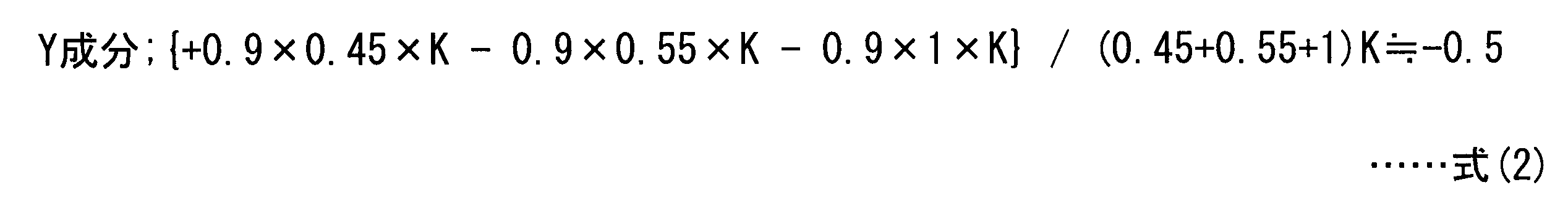 Figure JPOXMLDOC01-appb-M000002