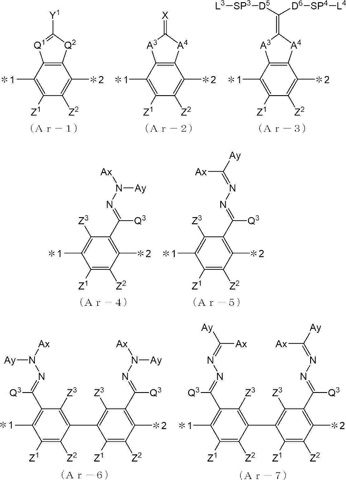 Figure JPOXMLDOC01-appb-C000003