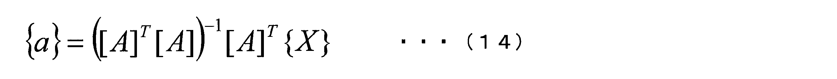 Figure JPOXMLDOC01-appb-M000014