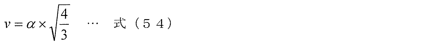 Figure JPOXMLDOC01-appb-M000062