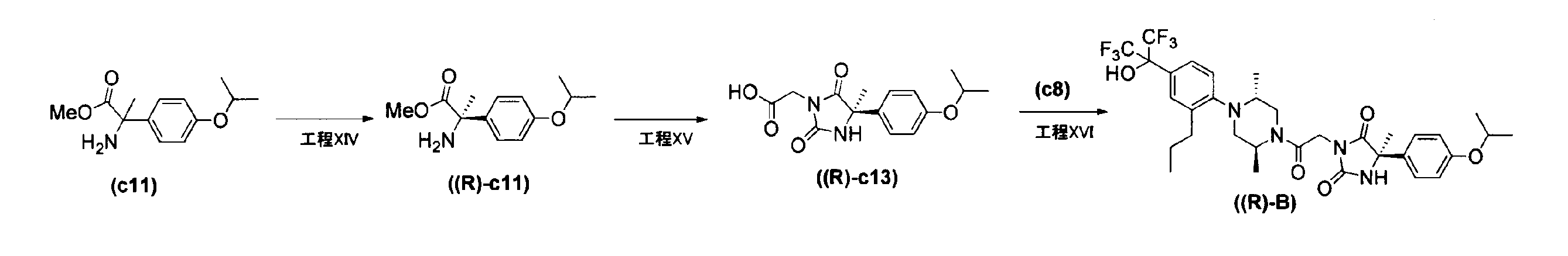 Figure JPOXMLDOC01-appb-C000020