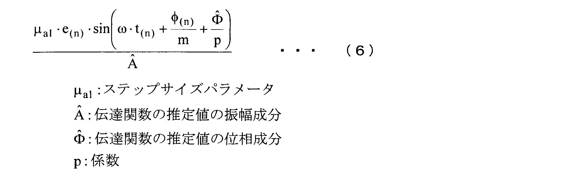 Figure JPOXMLDOC01-appb-M000021