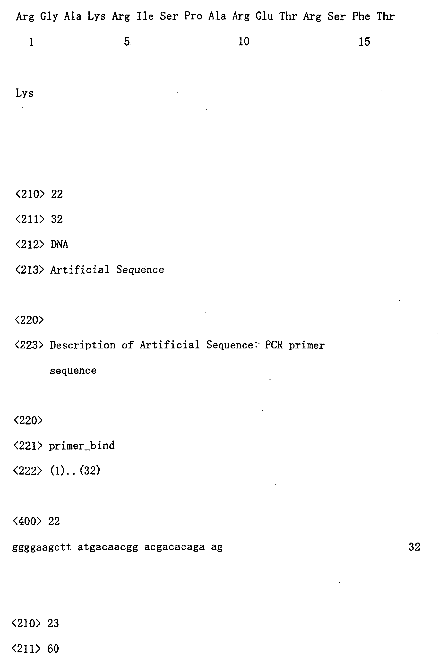 Figure 01650001